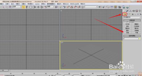 3dmax室內建模教程：[1]3dmax室內建模