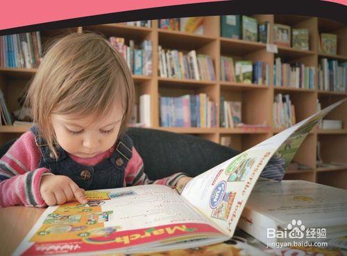 怎麼讓孩子愛上閱讀？