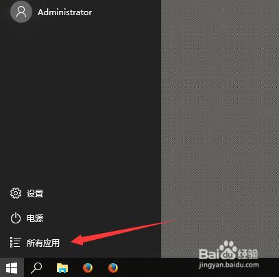 win10如何禁用無關服務，提升運行速度