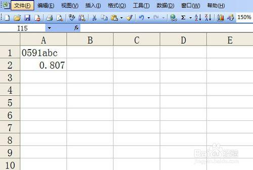 電子表格輸入前面帶零的數字，0開頭的數輸入法