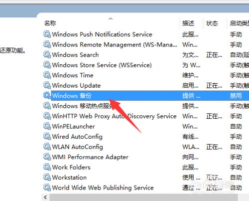 win10如何禁用無關服務，提升運行速度