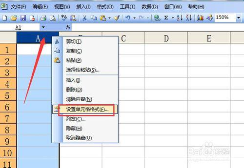 電子表格輸入前面帶零的數字，0開頭的數輸入法