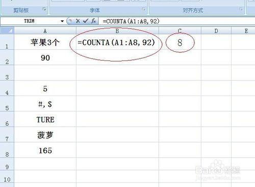 EXCEL工作表 中COUNT函數和COUNTA函數的用法