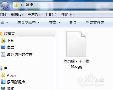 如何利用foobar2000進行快速音頻格式轉換