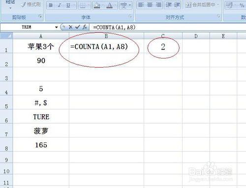 EXCEL工作表 中COUNT函數和COUNTA函數的用法