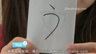 學日語片假名教學lesson1