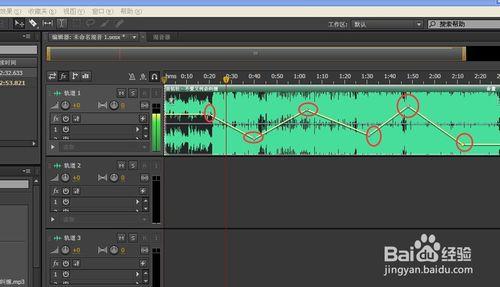 Adobe Audition CS6對音樂音量節點的調節