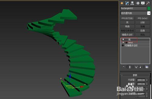 3dmax製作螺旋樓梯模型教程