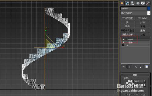 3dmax製作螺旋樓梯模型教程