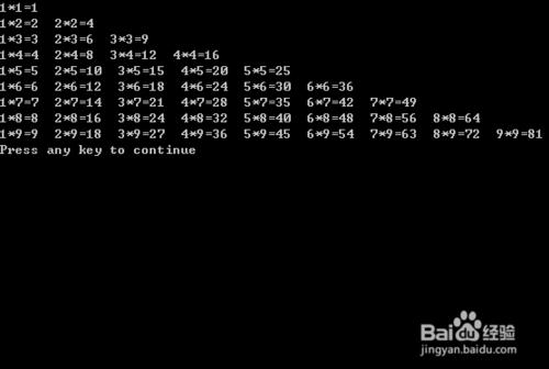 C語言代碼集：[1]九九乘法表