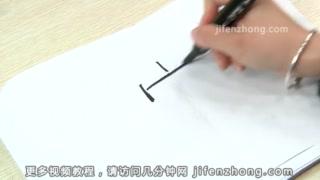 學日語片假名教學lesson1