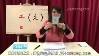 學日語片假名教學lesson1