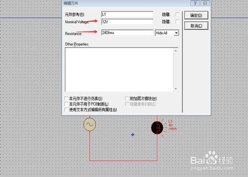 Proteus繪製簡單交互式電路