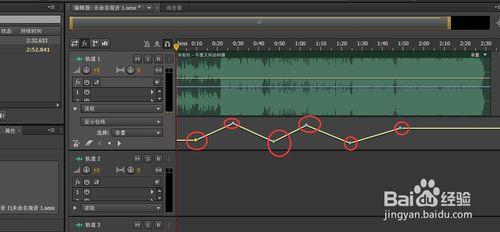 Adobe Audition CS6對音樂音量節點的調節