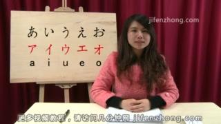 學日語片假名教學lesson1