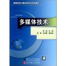 系統架構設計師教程