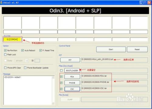 GALAXY N920S變磚修復 刷機救磚 恢復官方系統