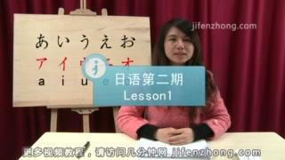 學日語片假名教學lesson1