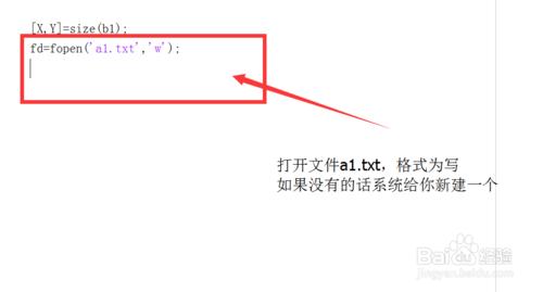 MATLAB中怎麼把矩陣寫入txt文檔中去啊