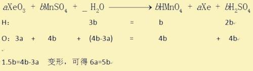 初中化學方程式配平經驗