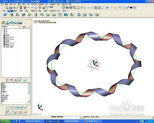 CAD常用建模：中望3D圓形麻花建模教程