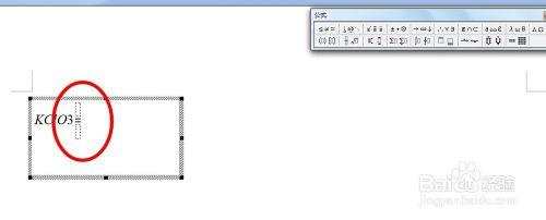 word2007如何書寫化學方程式