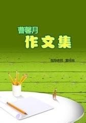 怎麼樣寫好議論文