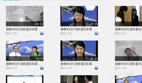 新版中日交流標準日本語視頻怎麼下載觀看