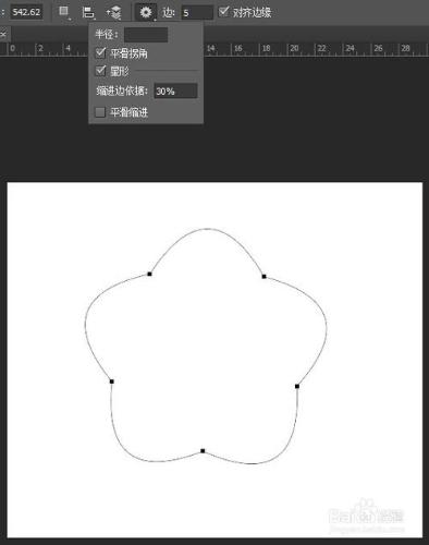 photoshop如何用形狀工具繪製圓角五角星的技巧