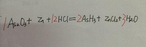 如何用歸一法配平化學反應方程式