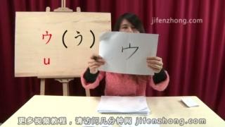 學日語片假名教學lesson1