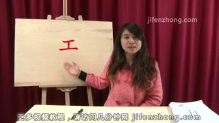 學日語片假名教學lesson1