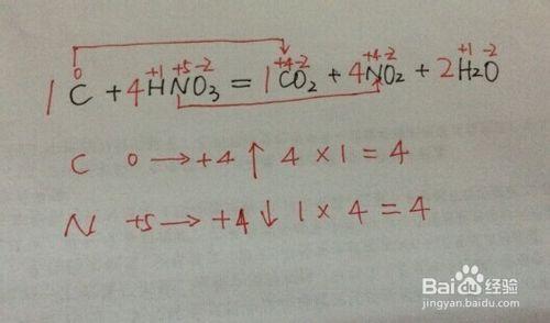 如何利用化合價升降法配平化學方程式