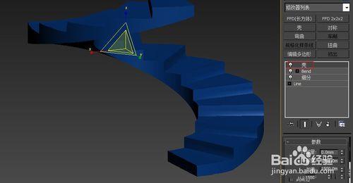 3dmax製作螺旋樓梯模型教程