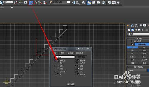 3dmax製作螺旋樓梯模型教程