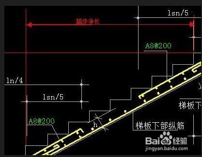 鋼筋工程量計算規則（二）