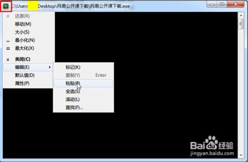 如何（批量）下載網易公開課