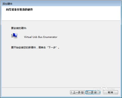 Solidcam 2015中文破解版安裝激活圖文教程