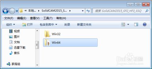 Solidcam 2015中文破解版安裝激活圖文教程