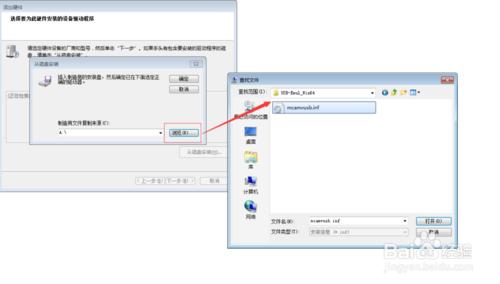 Solidcam 2015中文破解版安裝激活圖文教程