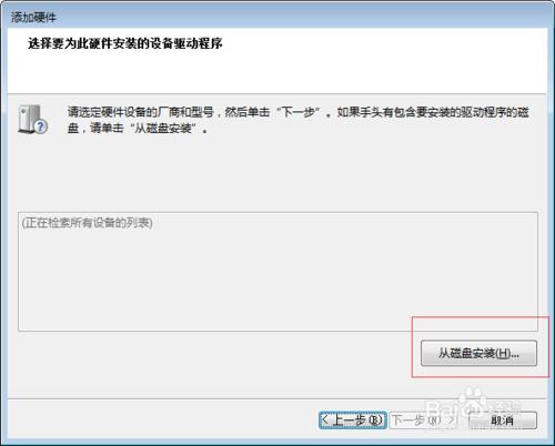 Solidcam 2015中文破解版安裝激活圖文教程