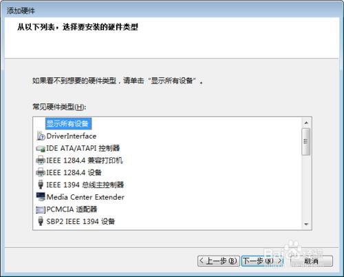 Solidcam 2015中文破解版安裝激活圖文教程