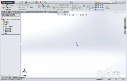 Solidcam 2015中文破解版安裝激活圖文教程