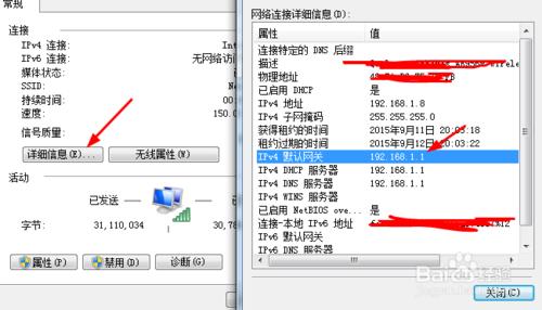 如何修改磊科路由器的用戶名和密碼