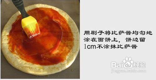 自助比薩的奇妙體驗……燈影牛肉比薩