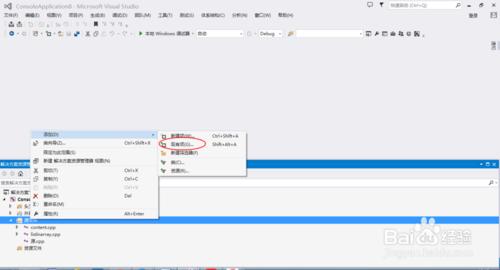 教你如何使用Visual Studio 2013（三）