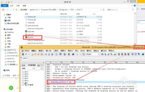 php 如何將錯誤顯示在IE瀏覽器上