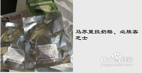 自助比薩的奇妙體驗……燈影牛肉比薩