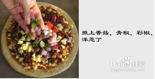 自助比薩的奇妙體驗……燈影牛肉比薩