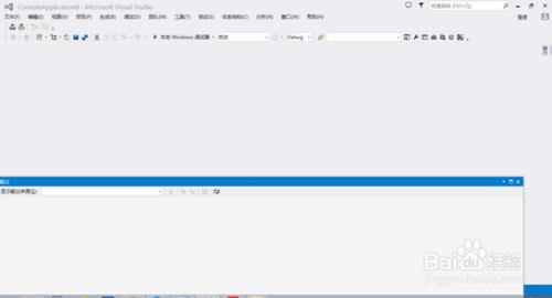 教你如何使用Visual Studio 2013（三）